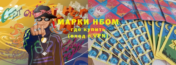 марки lsd Белокуриха