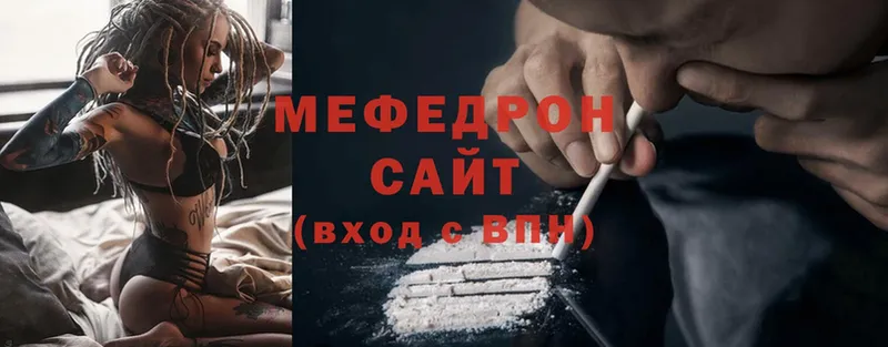 где продают   Сатка  МЯУ-МЯУ 4 MMC 